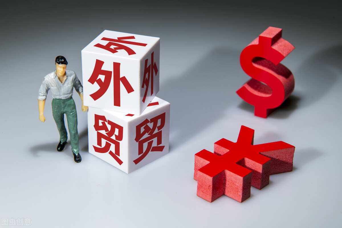 俄罗斯1-2月外贸顺差437亿美元